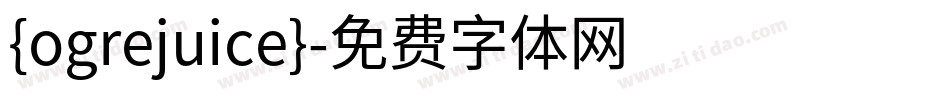 {ogrejuice}字体转换
